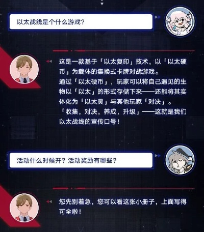 《崩坏星穹铁道》通关攻略：揭秘“不要笑”挑战高效率通关秘籍