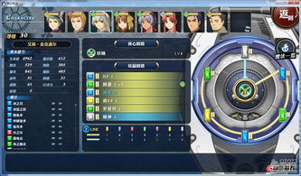 《空之轨迹1st》序章角色装备攻略：高效回路配置全解析