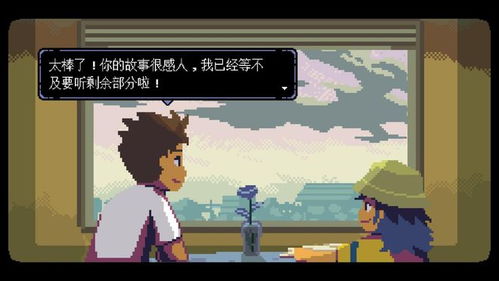 印尼青春冒险之旅，《无垠之心》评测：探寻青春无畏新境界