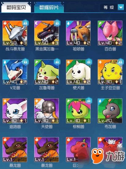 时空穿梭秘技：数码宝贝快速旅行新攻略