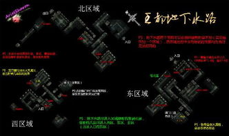 《空之轨迹》王都格兰赛尔攻略秘籍，地图点位深度解析