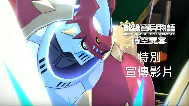 《数码宝贝时空异客》技能秘籍：解锁特殊技能新途径