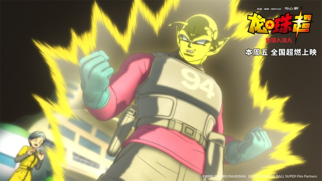 《龙珠超》新升级！炒冷饭不再冷，超级人造人燃情再现