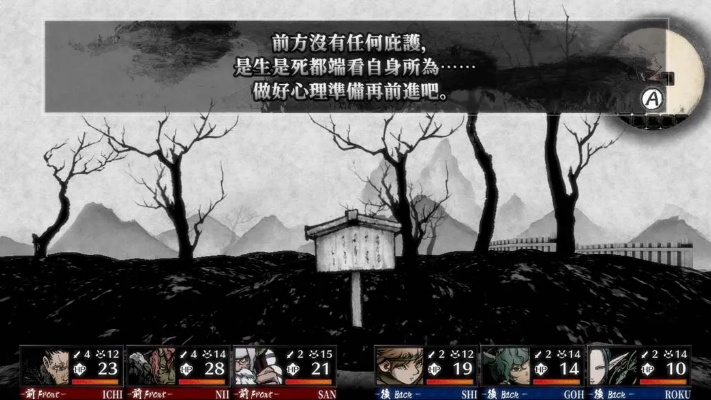 水墨巫术魅力尽失，《残月之锁宫》评测：巫术新境，水墨风黯然失色