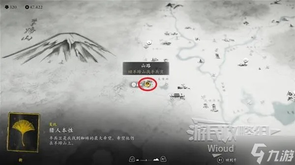 《羊蹄山之魂》隼爪攻略：高效获取方法解析