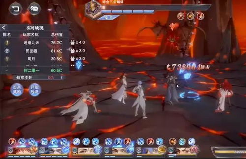 《羊蹄山之魂》伊邪那岐护符攻略：轻松获取秘法解析