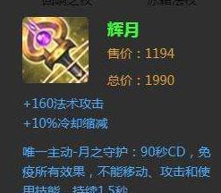 羊蹄山火产灵护身符获取攻略，轻松掌握神秘新技能