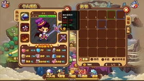 《羊蹄山之魂》天若日子护身符攻略：轻松获取秘法解析