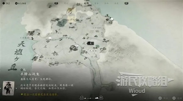 《羊蹄山之魂》日本武尊护符获取攻略：轻松掌握获取技巧