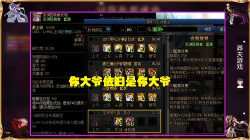 羊蹄山魂鸦城攻略：高效获取新技巧揭秘