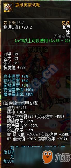 《羊蹄山之魂》恶名凶刃攻略：高效获取新技巧揭秘