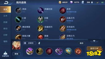 羊蹄山之魂庄严惩戒攻略：高效获取新技巧揭秘