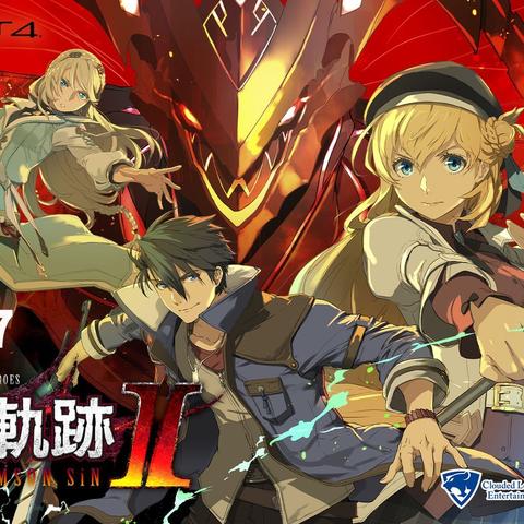 《地下万事屋重启：黎之轨迹II评测，深度解析新篇章》