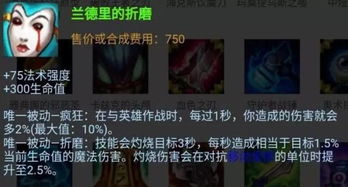 苍血面具获取攻略：揭秘高效获取新途径