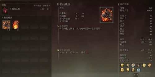 《羊蹄山之魂》黄金审判攻略：高效获取新技巧揭秘