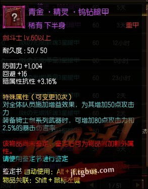 羊蹄山魂蜻蜓之息攻略：高效获取新技巧揭秘