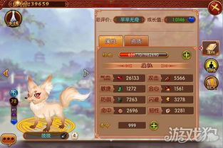 羊蹄山魂执念护身符获取攻略，解锁神秘新价值