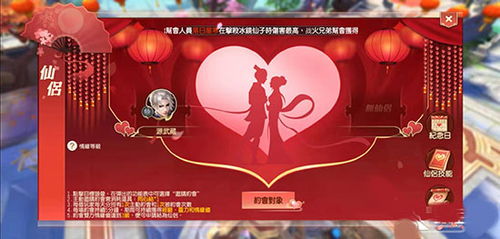 心火护身符获取攻略：揭秘高效获取新途径