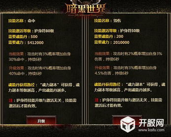 醉敌护身符获取攻略：羊蹄山之魂独门秘籍大公开