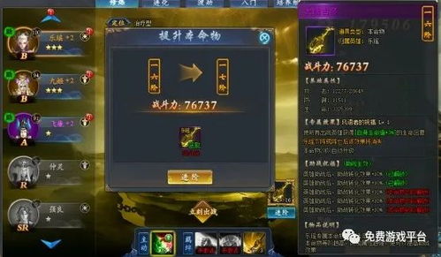 羊蹄山先见护身符获取攻略，解锁神秘新价值