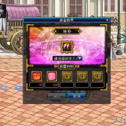 《光之传说》笔记本探险，体验全新角色扮演魅力