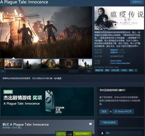 审判合集Steam版评测：独树一帜的“如龙”新篇章，创新体验再升级