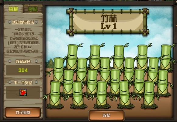 劲竹头带获取攻略：揭秘高效获取新途径