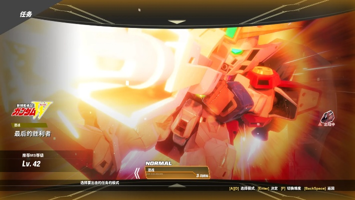 《SD高达激斗同盟》评测：高达迷专属，畅玩新体验的刷子竞技盛宴