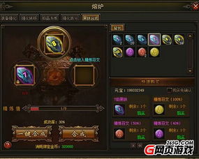 九尾上忍斗笠获取攻略：揭秘高效获取新途径