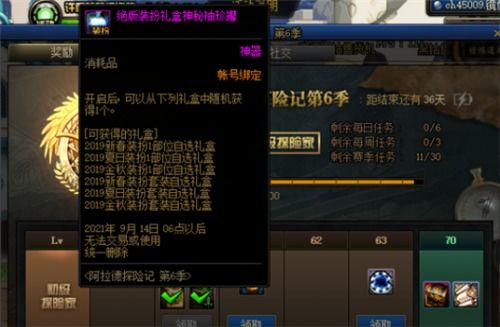 九尾中忍头带攻略：轻松解锁神秘获取途径