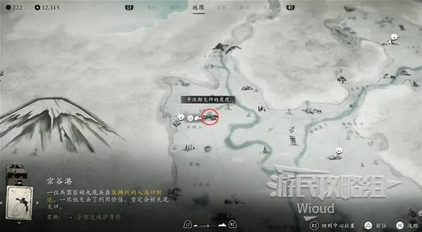 羊蹄山旅者之途头带攻略：轻松解锁独特装备