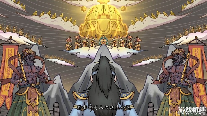 《天地归虚》评测：修仙玩法大融合，创新元素一网打尽