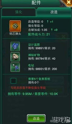 彼岸花头盔攻略:揭秘高效获取新途径 彼岸花头盔攻略:揭秘高效获取新途径