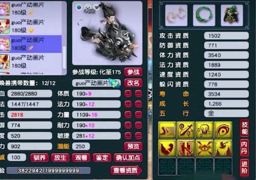 羊蹄山魂头盔获取攻略：揭秘蜻蜓之生独特获取途径