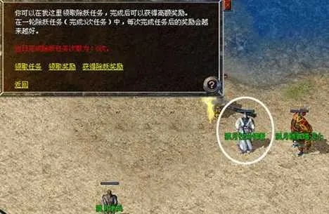 羊蹄山之魂悬赏传奇头带攻略：轻松获取独特装备秘籍