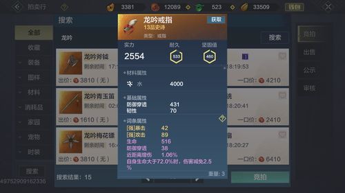 《羊蹄山之魂》独门秘技：狼伴面具高效获取攻略