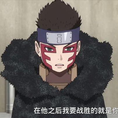 九尾中忍面具获取攻略：揭秘高效获取新途径