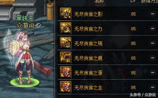 彼岸花面具获取攻略：揭秘高效获取新途径