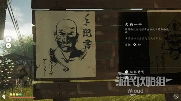 《羊蹄山之魂》蜻蜓之啮面具攻略：高效获取新技巧揭秘