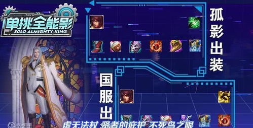 奇影面具获取攻略：揭秘高效获取新途径