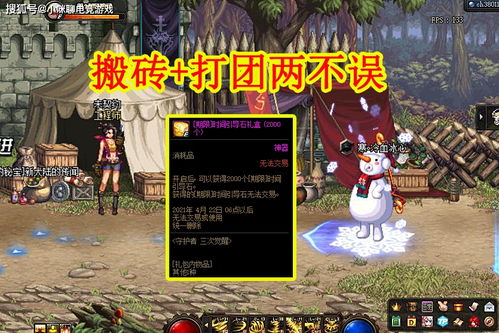 《羊蹄山之魂》神诡面具攻略：轻松解锁神秘新装备