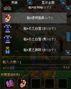 《羊蹄山魂怨灵面具》探秘：溺魂面具获取攻略解析