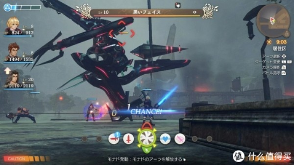 融合共生，超越极限，《异度神剑3》评测新篇章