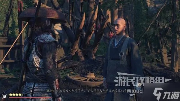 《羊蹄山魂面具秘获攻略》怨灵之凝面具获取新途径揭晓