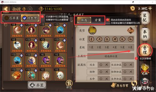 《羊蹄山魂》弦月之下面具攻略：高效获取方法解析