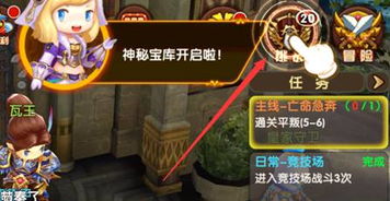 羊蹄山忠太头巾获取攻略，解锁神秘新装备