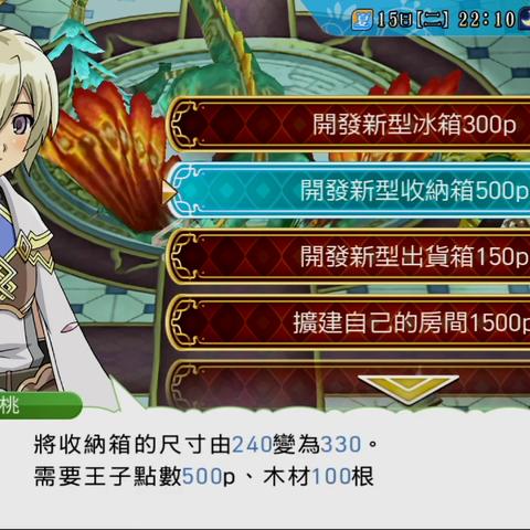 异世界慢生活困境，符文工厂5探寻新境界