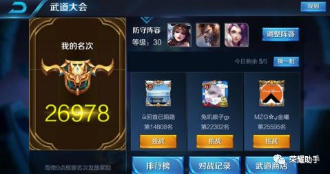 《羊蹄山之魂》沼泽荣耀面具攻略：轻松解锁神秘新装备