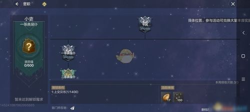 《羊蹄山之魂》爆焰面具攻略：高效获取新技巧揭秘