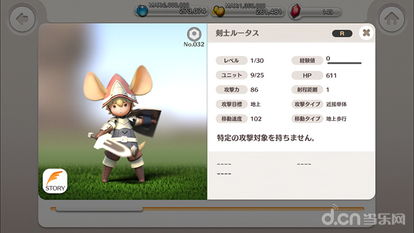 《小小诺亚》主角再就业，揭秘乐园后继者新价值